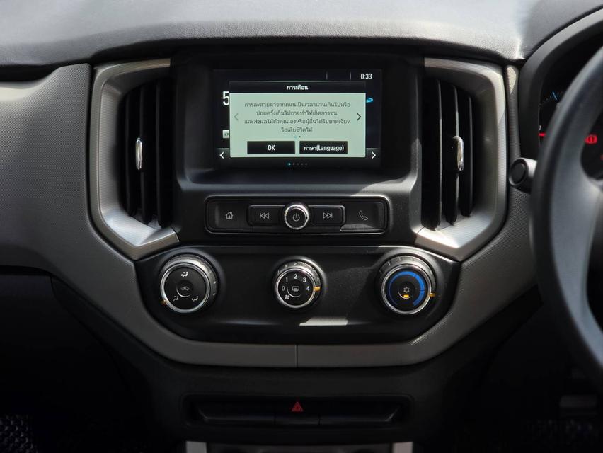 colorado flex cab รถสวย พร้อมโอนราคาคุยได้ครับ รูปที่ 10
