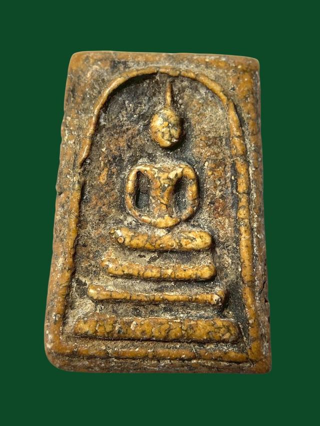 พระสมเด็จวัดระฆัง