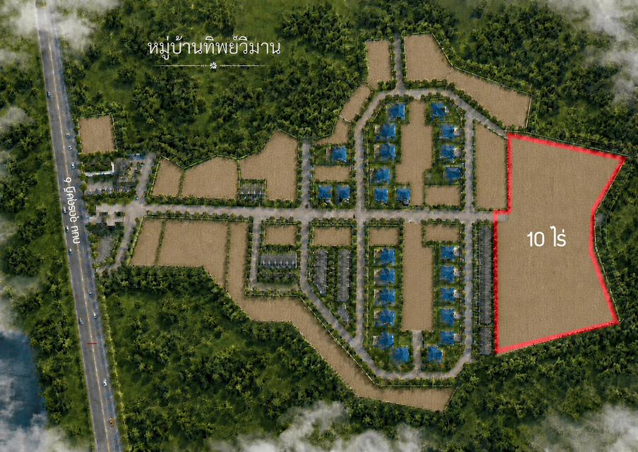 🏡 ขายที่ดินเปล่า 10 ไร่ ใจกลางเมืองอุดรธานี 5