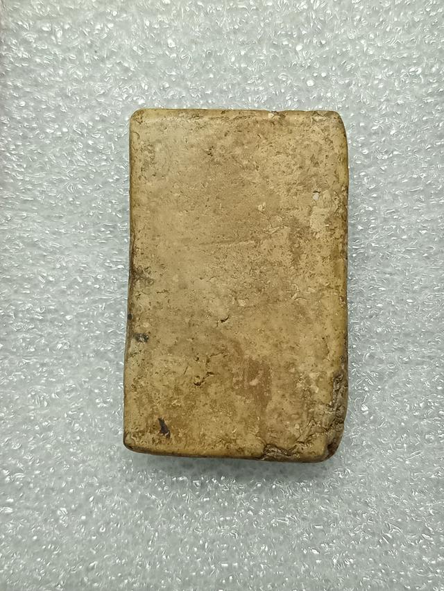 พระสมเด็จวัดระฆัง พิมพ์ใหญ่ 2