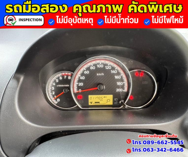 🔴ปี2024 Mitsubishi Mirage 1.2 Active 🔴ไมล์แท้ 11,xxx กม.   13