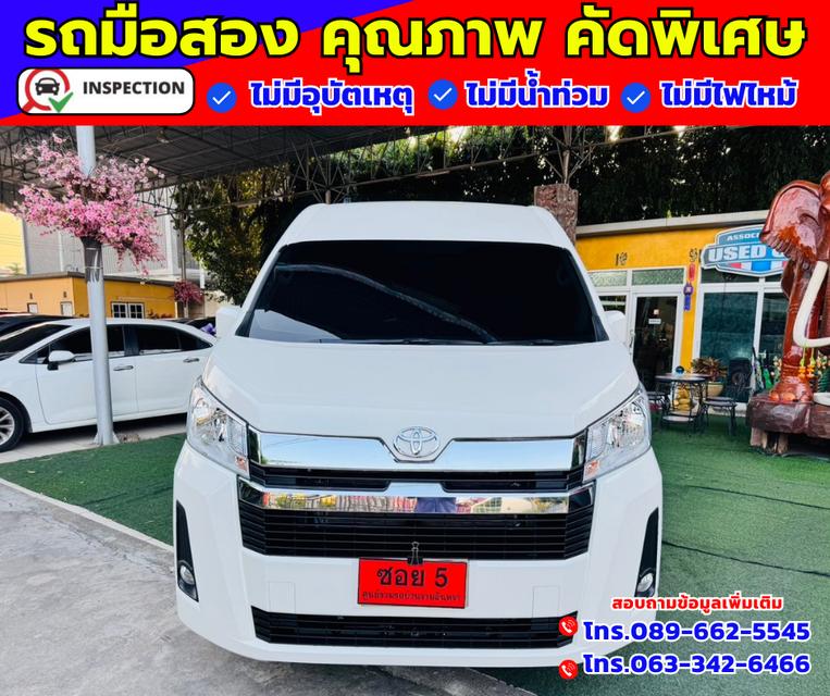 🔴ปี2025 Toyota Commuter 2.8 Van 🔴ไมล์ 1,xxx กม. มีรับประกันศูนย์ ถึง2030