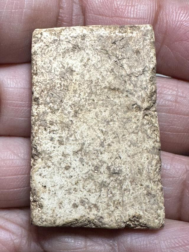 พระสมเด็จพิมพ์ฐานแซม