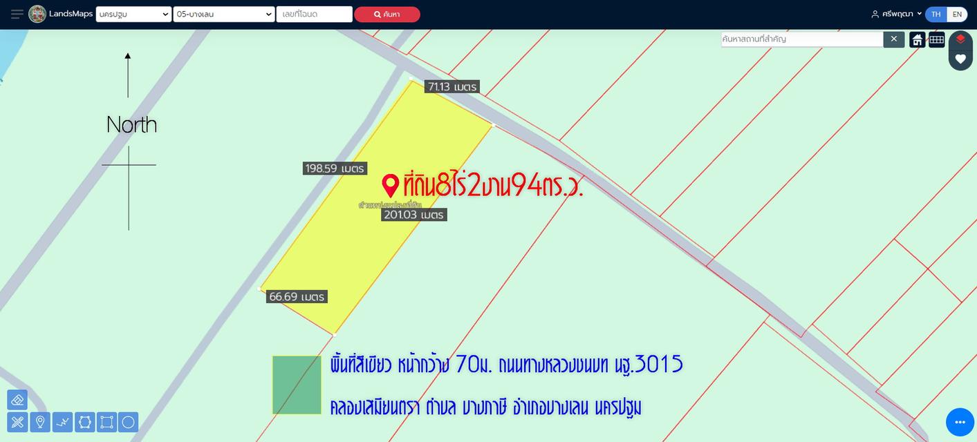 ที่ดิน8ไร่2งาน94ตร.ว. พื้นที่สีเขียว หน้ากว้าง 70ม. ถนนทางหลวงชนบท นฐ.3015 คลองเสมียนตรา ตำบล บางภาษี อำเภอบางเลน นครปฐม  2