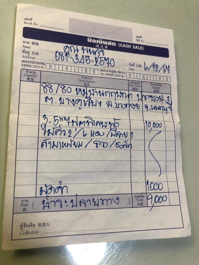 โต๊ะสนุ๊กโต๊ะพูลมือ 2