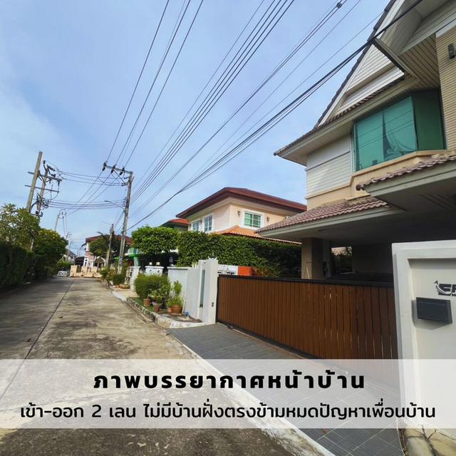 บ้านเดี่ยวหมู่บ้านแกรนด์คาแนลประชาชื่น 4ห้องนอน 4 ห้องน้ำ ทำเลดีมาก ถูกสุดในย่านนี้ 5