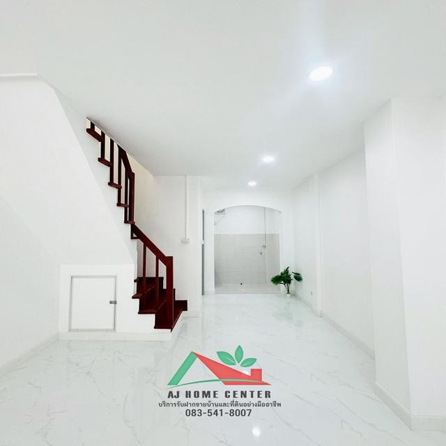 อสังหา 4