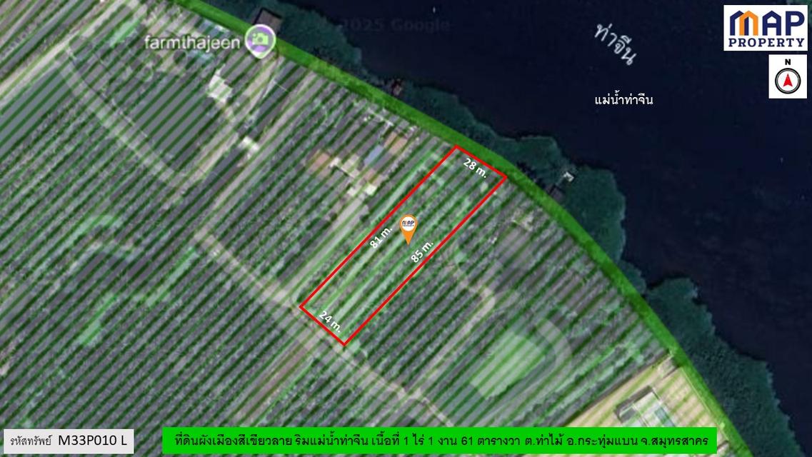 ที่ดินริมแม่น้ำท่าจีน ผังเมืองสีเขียวลาย 8