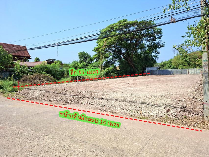 ขายที่ดิน 180 ตร.วา ทำเลดีใกล้สนามบินขอนแก่น,มหาวิทยาลัยขอนแก่น,โลตัสโกเฟรช,ตลาด ร.8แคมปิ้ง 1