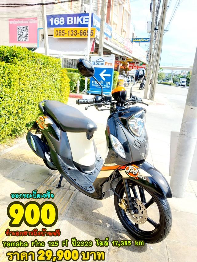 Yamaha Fino 125 Fi ปี2017 สภาพเกรดA 17835 km เอกสารพร้อมโอน