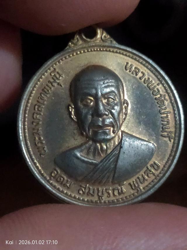 หลวงพ่อวัดปากน้ำภาษีเจริญ