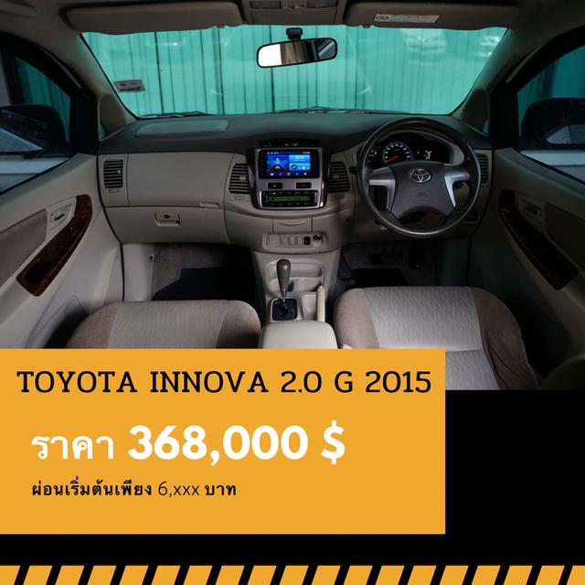 🚩TOYOTA INNOVA 2.0 G 2015 4