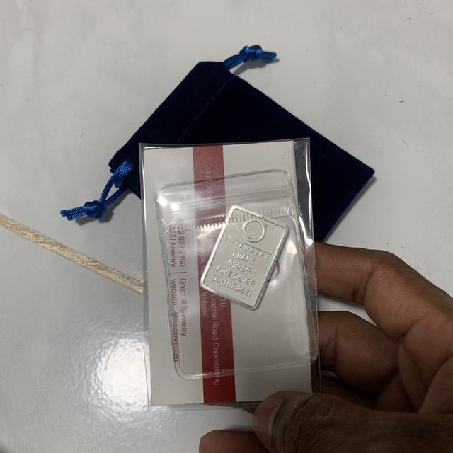 เงินแท่งแท้ 99.99% ขนาด 1 บาท