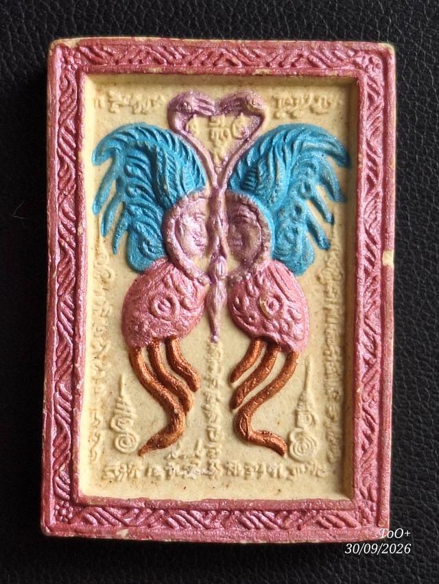 เทพภมรจำแลงครูบกฤษณะ Butterfly amulet Kruba Kritsana รูปย่อยที่ 2