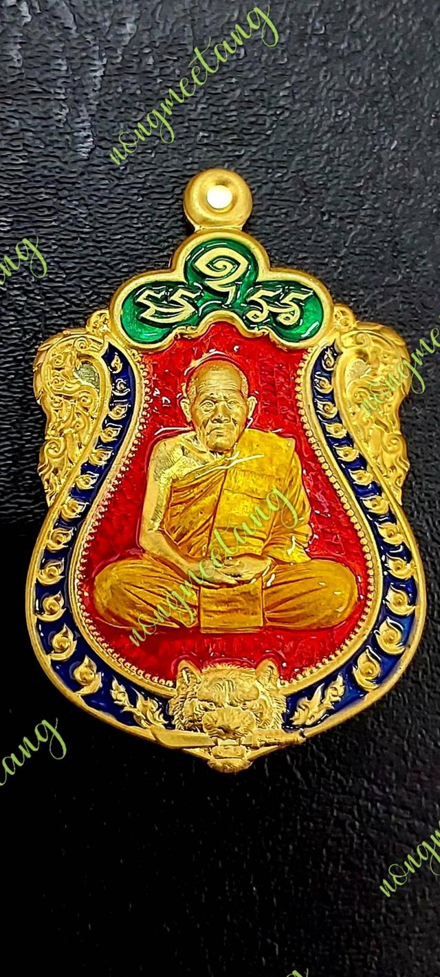 💢เหรียญเสมาเสือคาบดาบ🙏หลวงปู่เฮง ปภาโส🙏💢ที่ระลึกอายุครบ ๘ รอบ🔊เนื้อทองทิพย์ คุ้ยพื้นลงยาแดงซุ้มเขียว ขอบน้ำเงิน ลงยาจีวร💥เลข ๗๕ 💥