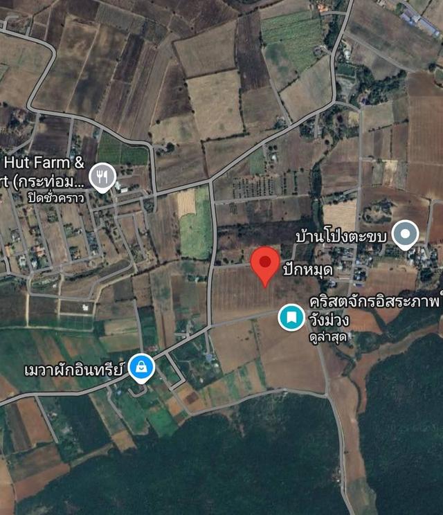 ที่ดิน 9