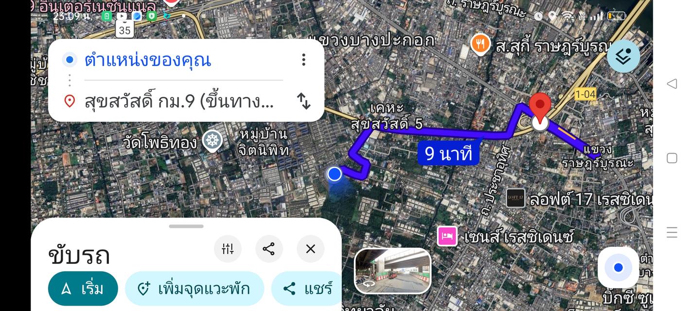 ขายหรือให้เช่า บ้านโครงการAp Grand Pleno สุขสวัสดิ์30 โซนหน้าหลังมุม ขายหรือให้เช่า 19