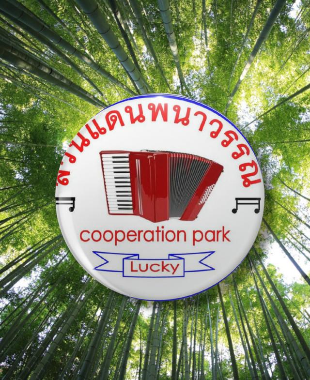 งานบริการออกแบบพื้นที่ไร่นาสวน รูปที่ 4