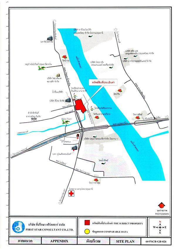 ขายที่ดินบางขะแยง เมืองปทุมธานี ซอยพูลศรี ถนนปทุมธานี-สายใน แยกบางคูวัด เนื้อที่ 13-3-22 ตรว โทร.0956169196 4