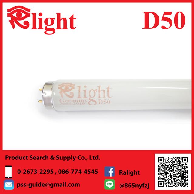 หลอดไฟ Ralight D50/32W  รุ่นR32/950