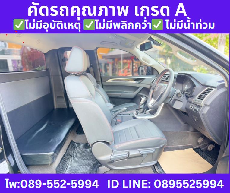 ปี2021 MG EXTENDER 2.0 GIANT CAB GRAND X MT  8