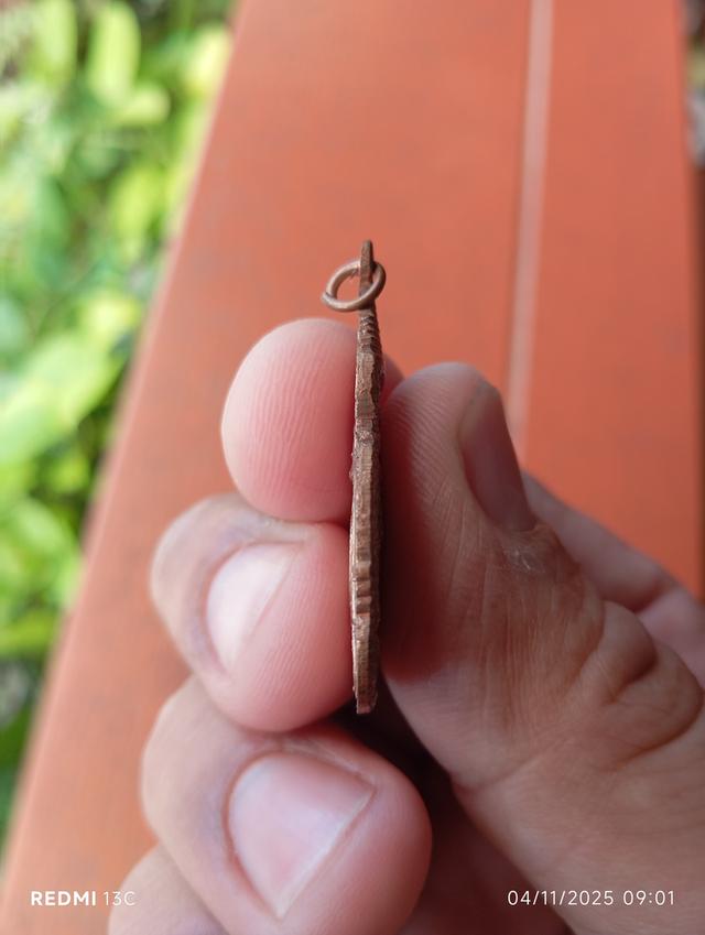 เหรียญพระเจ้าตากสินมหาราช เนื้อทองแดง ปี 2521 หลวงพ่อสุด วัดกาหลงปลุกเสก