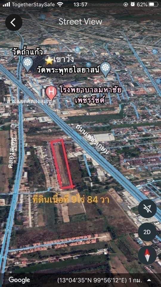 ขายที่ดิน (เหมาะทำบ้านจัดสรร) เนื้อที่ 9 ไร่ 84 วา คลองสุเอซ ซ.12 ต.บ้านหม้อ อ.เมือง จ.เพชรบุรี 6