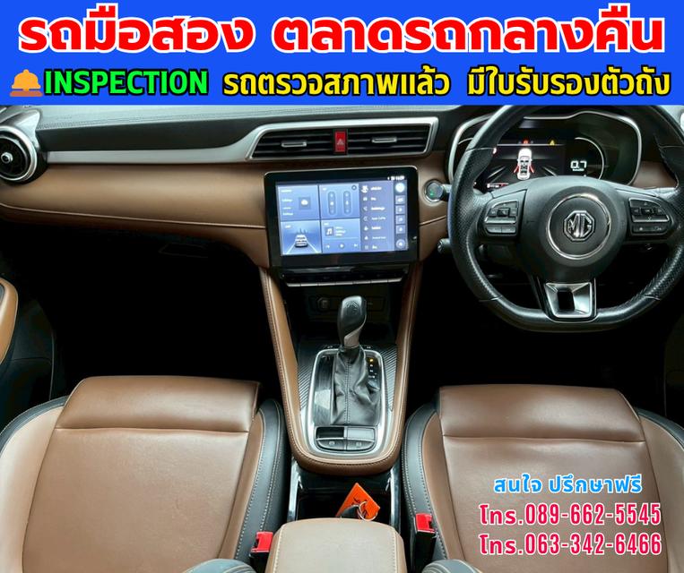🚘2023 MG ZS 1.5 X SUV ⭐ไมล์แท้เพียง 23,xxx กม. ⚙️เครื่องเบนซิน ✨เกียร์ออโต้ 12