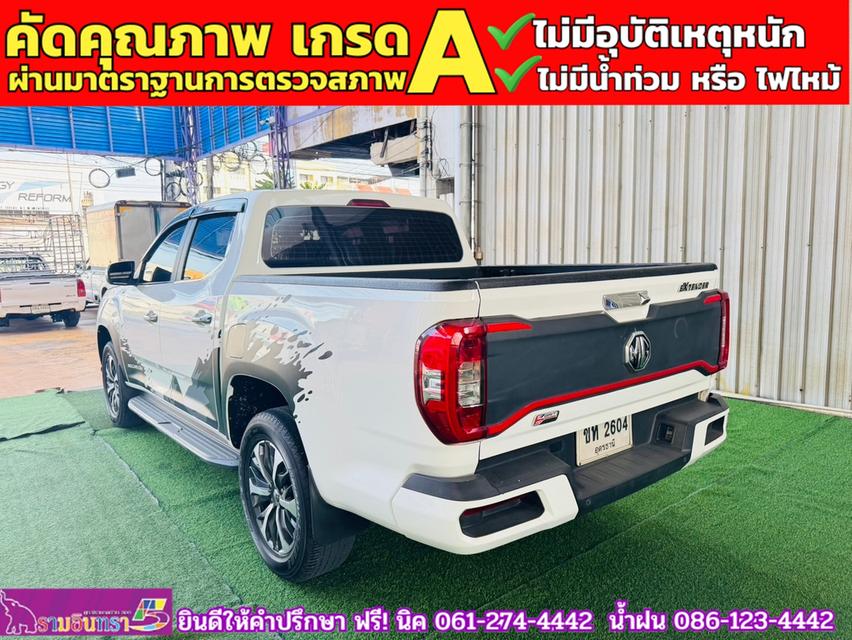 MG EXTENDER 4 ประตู 2.0 GRAND X i-Smart ปี 2023 4