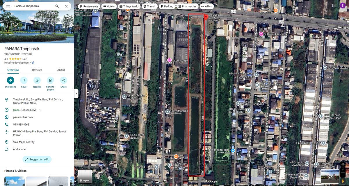 ขายที่ดิน 13 ไร่ ติดถนนเทพารักษ์ 