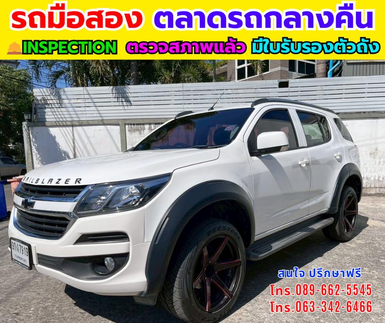 🚗Chevrolet TRAILBLAZER 2.5 LT ปี 2019 คุ้มค่า SUV🚛เกียร์ออโต้ 🛻ไมล์แท้ 17x,xxx กม.