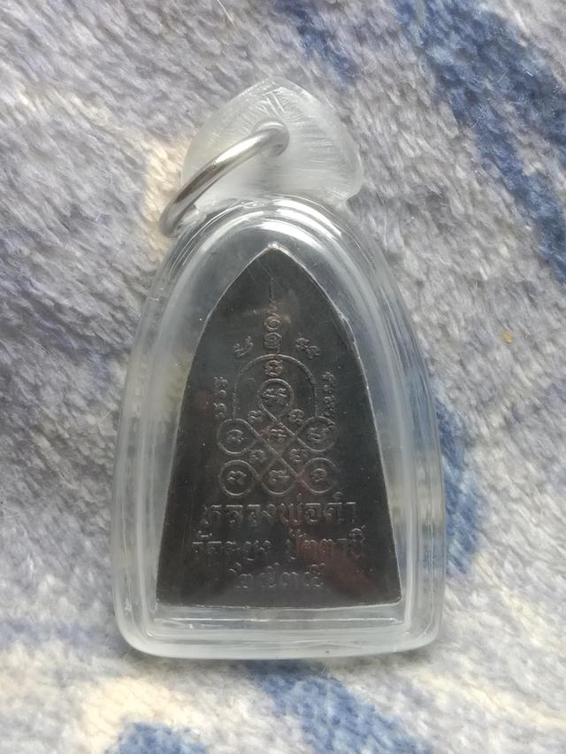 เหรียญพิมพ์เตารีดหลวงพ่อดำ วัดตุยง รูปที่ 2