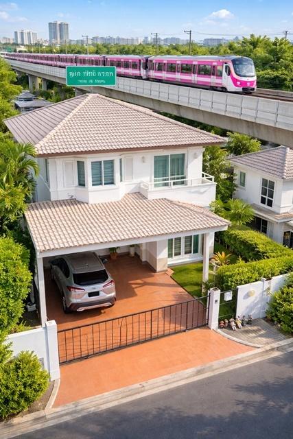 ให้เช่าบ้านเดี่ยว 2 ชั้น 3 นอน 3 น้ำ ถูกที่สุดในโลก ใกล้ เซ็นทรัล แจ้งวัฒนะ 900 ม. และบิ๊กซี แจ้งวัฒนะ MRT เลี่ยงเมืองปา 1