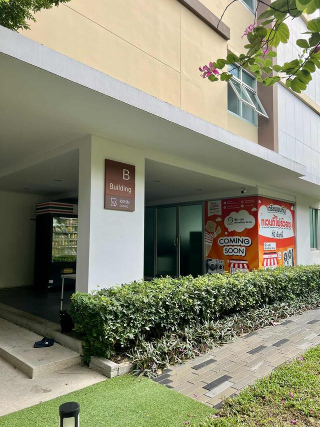 ขาย บีไฟฟ์ คิริน คอนโด ราชพฤกษ์ ใกล้เซนทรัลเวสต์วิลล์ แถมเครื่องใช้ไฟฟ้าครบพร้อมเข้าอยู่ได้เลย 19