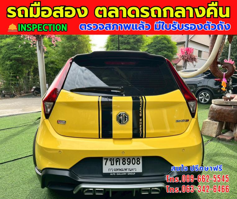🎯โปรโมซั่นพิเศษ ส่งท้ายปี 💸💸เพียง 209,000💸💸 🚘ปี2022 MG MG3 1.5 D ⭐ไมล์แท้ 64,xxx กม. 📌เกียร์ออโต้