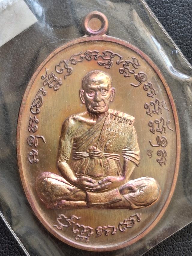 หลวงพ่อพัฒน์ เจริญพรกลาง 1