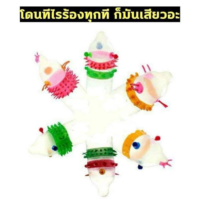 ถุงยางอนามัยแฟนตาซี52มม. รูปย่อยที่ 3