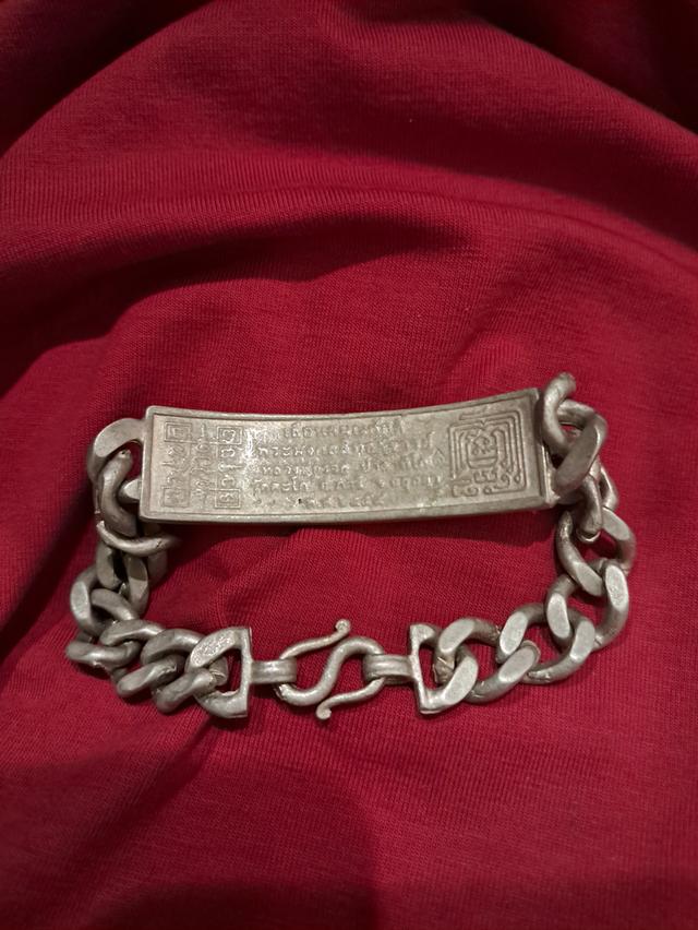 เลสหลวงพ่อรวย รุ่นเลื่อนสมณศักดิ์ 2