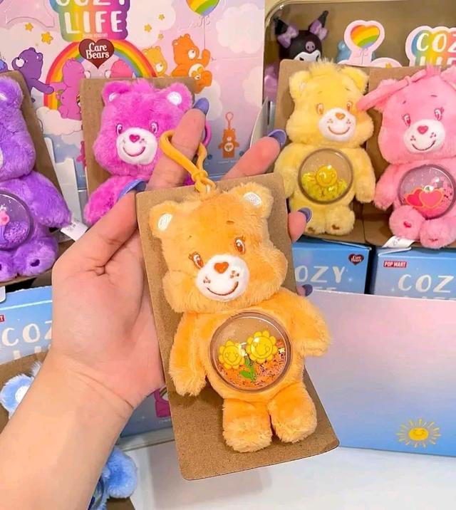 ขายตุ๊กตา Care Bears 2