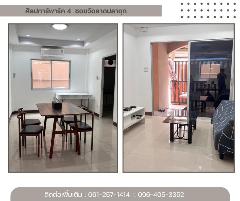 ทาวเฮาส์ หมู่บ้านศิลปการพาร์ค 4 (พร้อมผู้เช่า) 3