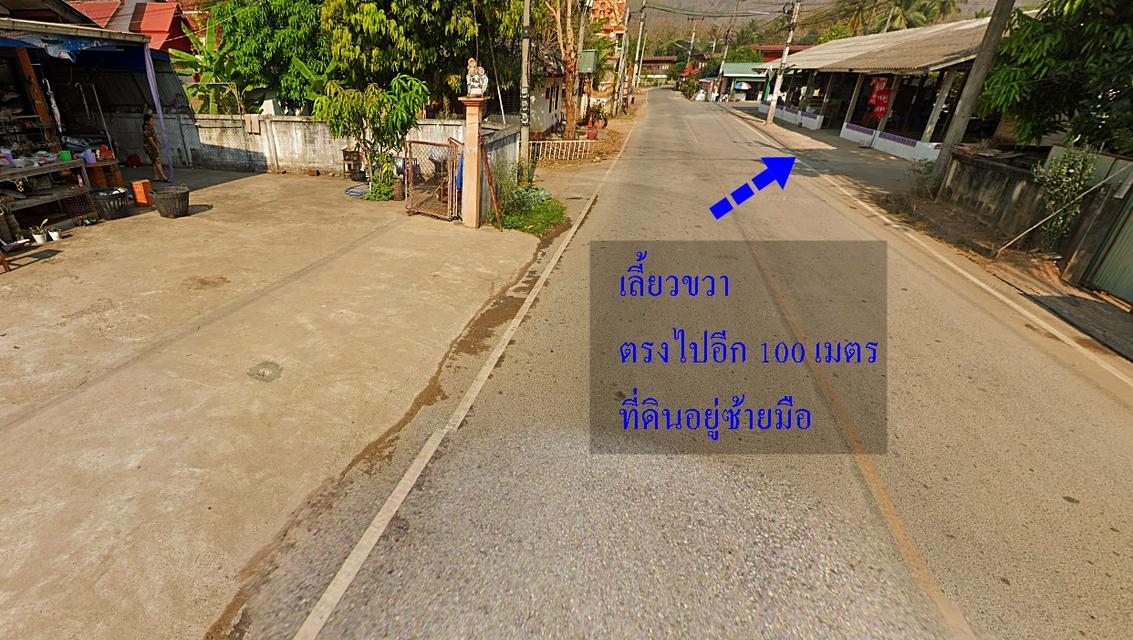 ที่ดินเด่นชัย ทำเลโคตรดี ราคาโคตรถูก 8