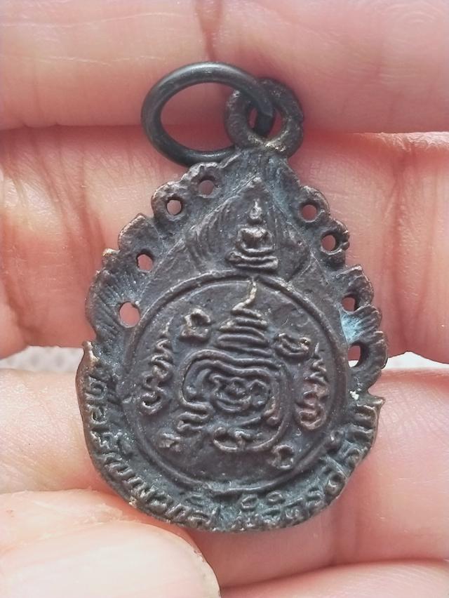 0100 เหรียญหล่อหลวงพ่อฉลวย วัดอรัญญวาสี จังหวัดพิจิตร 2