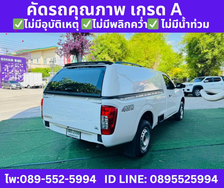 2022 4x4 เกียร์ธรรมดา Nissan Navara 2.5 SINGLE SL  6