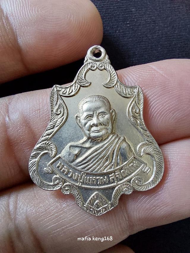 พระเครื่อง      ของเก่าของสะสม