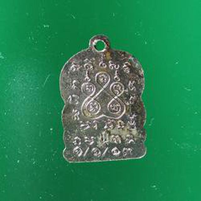 5551 เหรียญเสมาหลวงพ่อผ่อน  วัดพระรูป ปี 2513 จ.เพชรบุรี   4