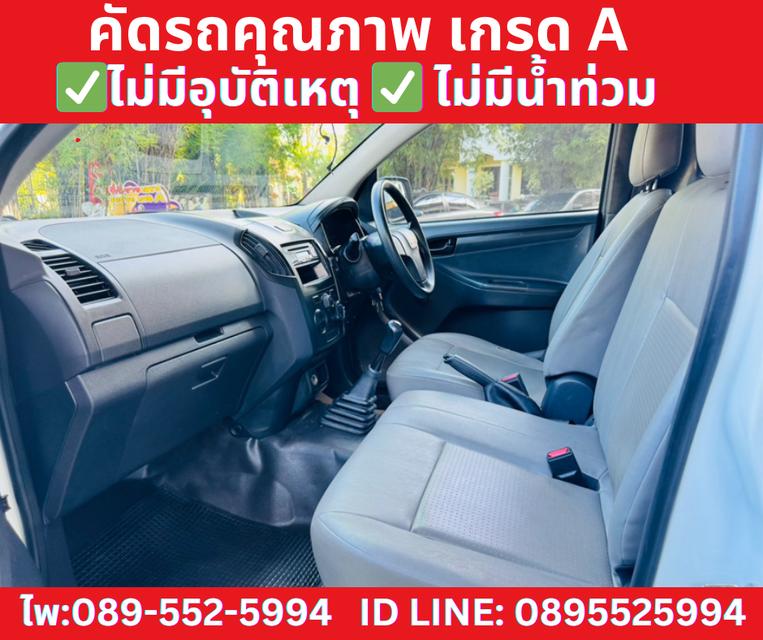 ISUZU D-MAX SPARK 1.9 CHASSIS  ปี2019 13