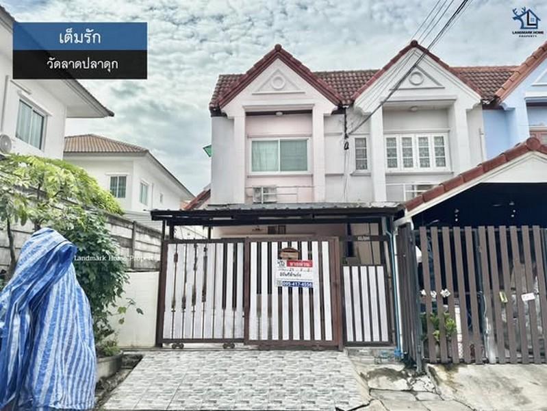 LM25-0154 ขายทาวน์เฮ้าส์ 2 ชั้น เต็มรัก วัดลาดปลาดุก หลังริมใน มีพื้นที่ข้าง พื้นที่ 25 ตรว 3 นอน 2 น้ำ ใกล้เซ็นทรัล เวส 1