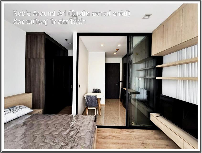 คอนโด Noble Around Ari โนเบิล อราวน์ อารีย์ near BTS Ari 1 Bedroom, 1 Bathroom Size: 26.54 sq.m., 3x Floor 4,680,000 THB รent: 21,000 THB/month Facili 1