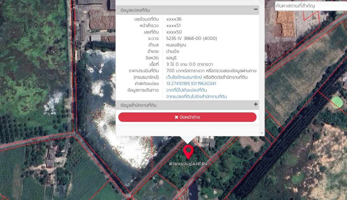 ขายที่ดินผังเมืองสีม่วง หลายแปลง 3 ล้านต่อไร่ จังหวัดชลบุรี อำเภอบ้านบึง ตำบลหนองอิรุณ ติดบริษัท วนชัยกรุ๊ป และไพศาลสตีล 13
