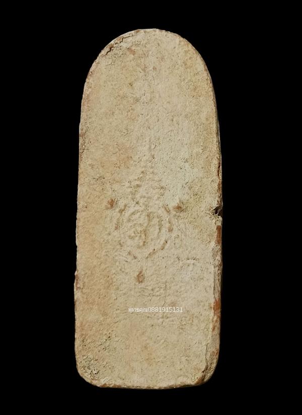 พระลีลาเม็ดขนุน 60พรรษา มหาราชินี สถาบันราชภัฏกำแพงเพชร ปี2535 4